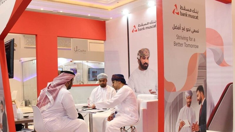 أقيم في الرياض وبحضور مجموعة من المستثمرين: بنك مسقط شريك داعم لأعمال المؤتمر الترويجي للشركات المدرجة ببورصة مسقط