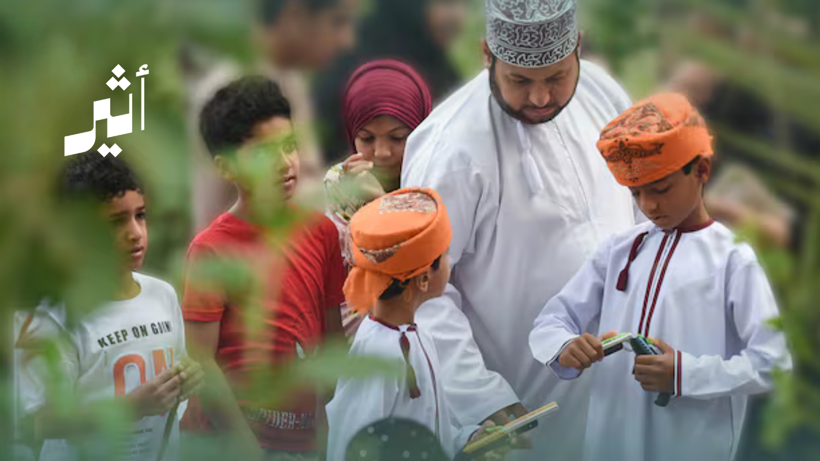 مظاهر للعيد في بلادنا: ما الذي تُحافظون عليه منها؟