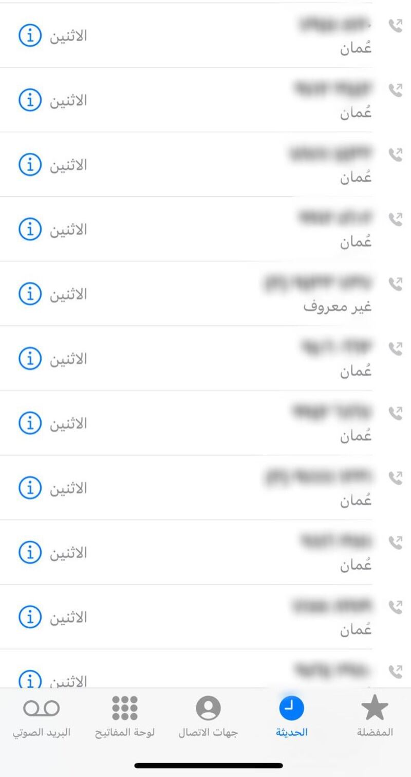 اتصالات كشفت مخالفاتهم: إلى متى يستمر الوافدون في الوساطة العقارية؟