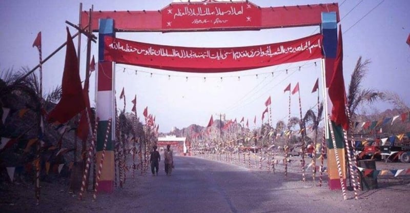 اليوم الذكرى الـ 61: قصة المدينة التي خرجت من السيادة العُمانية