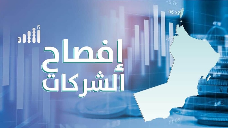 بعد شهرين: أحد البنوك سيُدمج مع بنك آخر ويُلغى