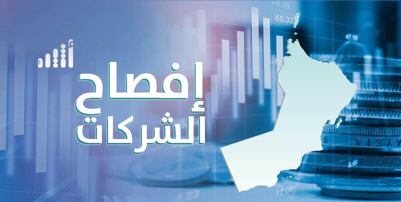 بعد شهرين: أحد البنوك سيُدمج مع بنك آخر ويُلغى