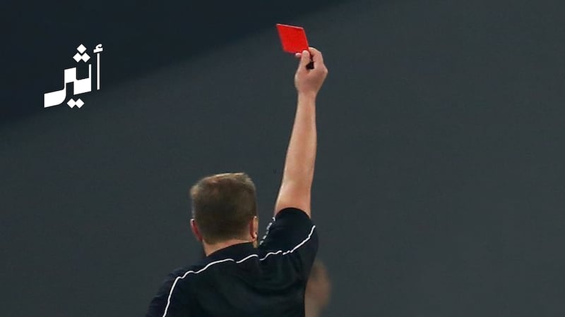 البطاقة الحمراء وقصتها مع كأس العالم
