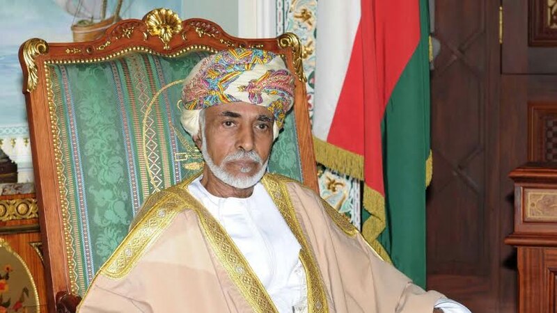 إسهام عماني من أجل الإستقرار والسلام