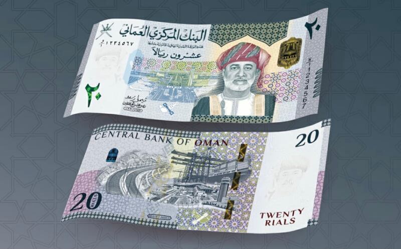 يُعدّ “السادس” منذ 1970: توقيع جديد على العُملة الوطنية