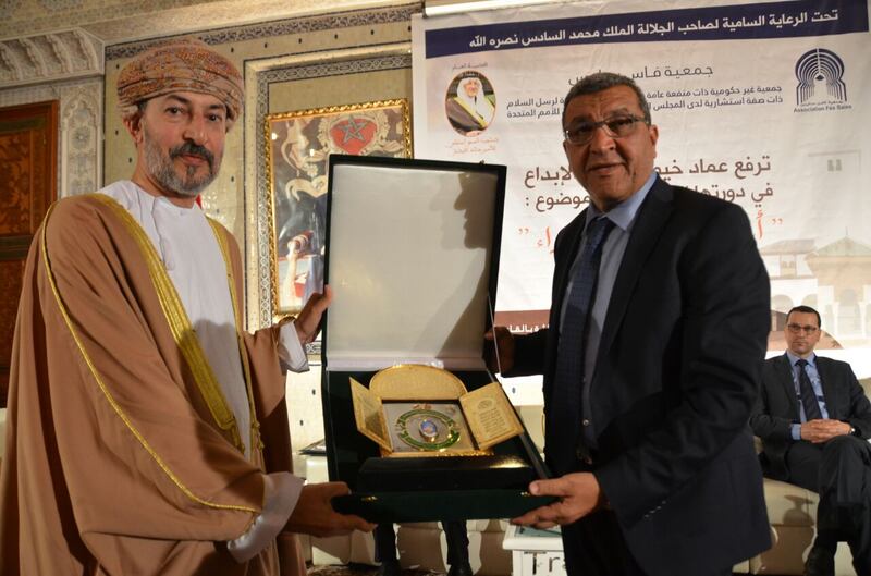 جمعية “فاس سايس” تكرّم السيد عبدالله البوسعيدي لعطائه الأدبي والثقافي