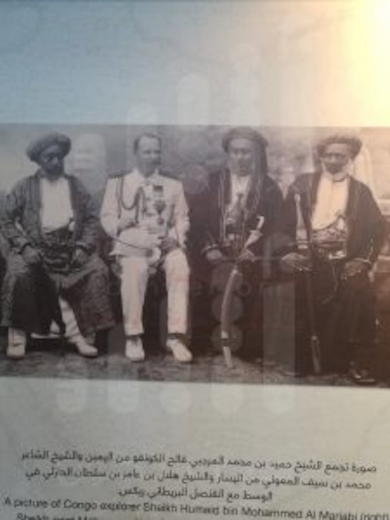 تعرّف على 20 وثيقة من المعرض المصاحب لمؤتمر علاقات عمان بدول القرن الأفريقي