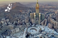 بيان عُماني: ندين تعرض مكة المكرمة لاستهداف إجرامي
