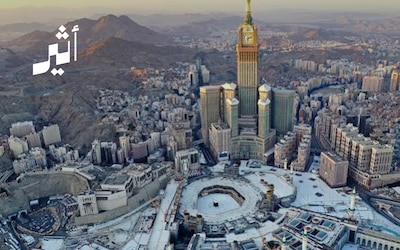 بيان عُماني: ندين تعرض مكة المكرمة لاستهداف إجرامي