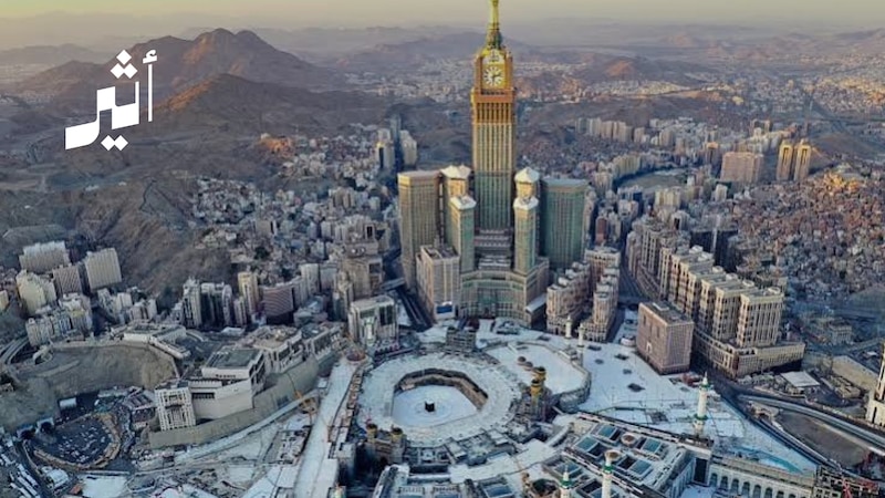 بيان عُماني: ندين تعرض مكة المكرمة لاستهداف إجرامي