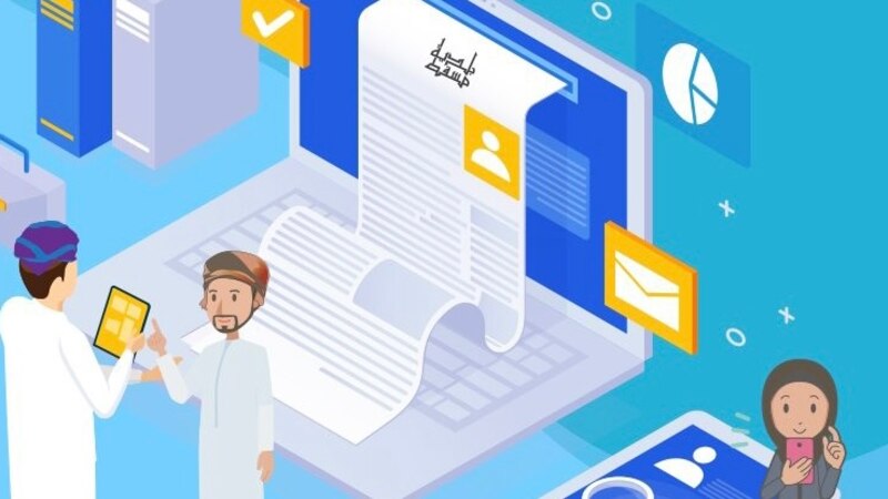 بلدية مسقط تستعد لتطبيق الرسوم المعدلة لخدماتها