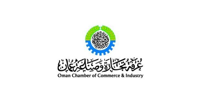 تأمين صحي لكل موظفي القطاع الخاص..والغرفة تدعو إلى الاستعداد