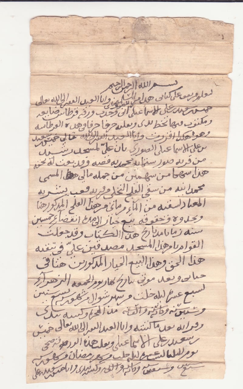 بالوثائق: “بنو إسماعيل” في صور؛ أدوار حضارية في التاريخ العُماني، وهنا نماذج منهم