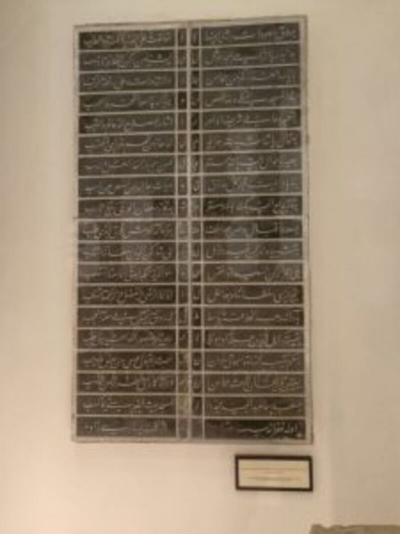 10 مقتنيات نادرة من الكعبة الشريفة والمسجد الحرام ربما لم تشاهدها من قبل