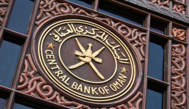 لا تعقيد في المدفوعات مع إطلاق هذا المشروع من البنك المركزي العماني