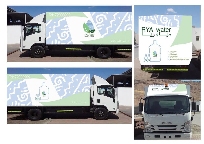 شاب عُماني من موظف بسيط إلى صاحب شركة للمياه