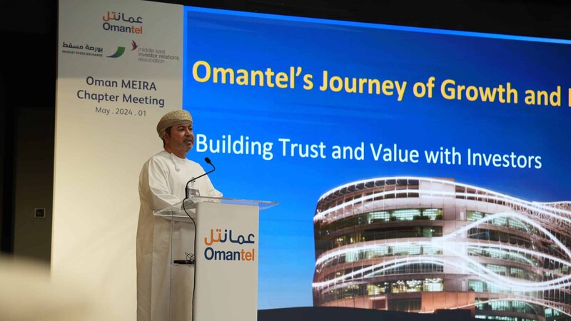 عمانتل تستضيف أول اجتماع لجمعية علاقات المستثمرين في الشرق الأوسط