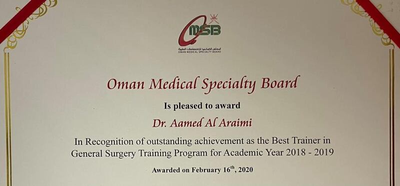 تكريم الدكتور عامد العريمي بـ “أفضل مدرب في برنامج الجراحة العامة”