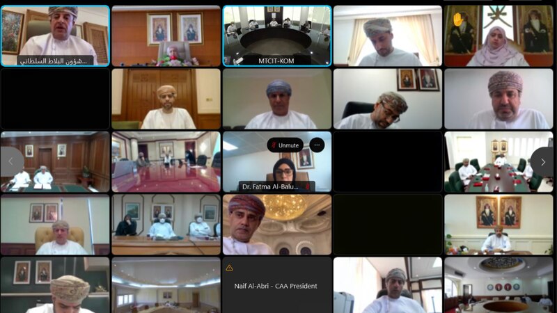 عقد اللقاء الأول حول برنامج التحول الرقمي الحكومي