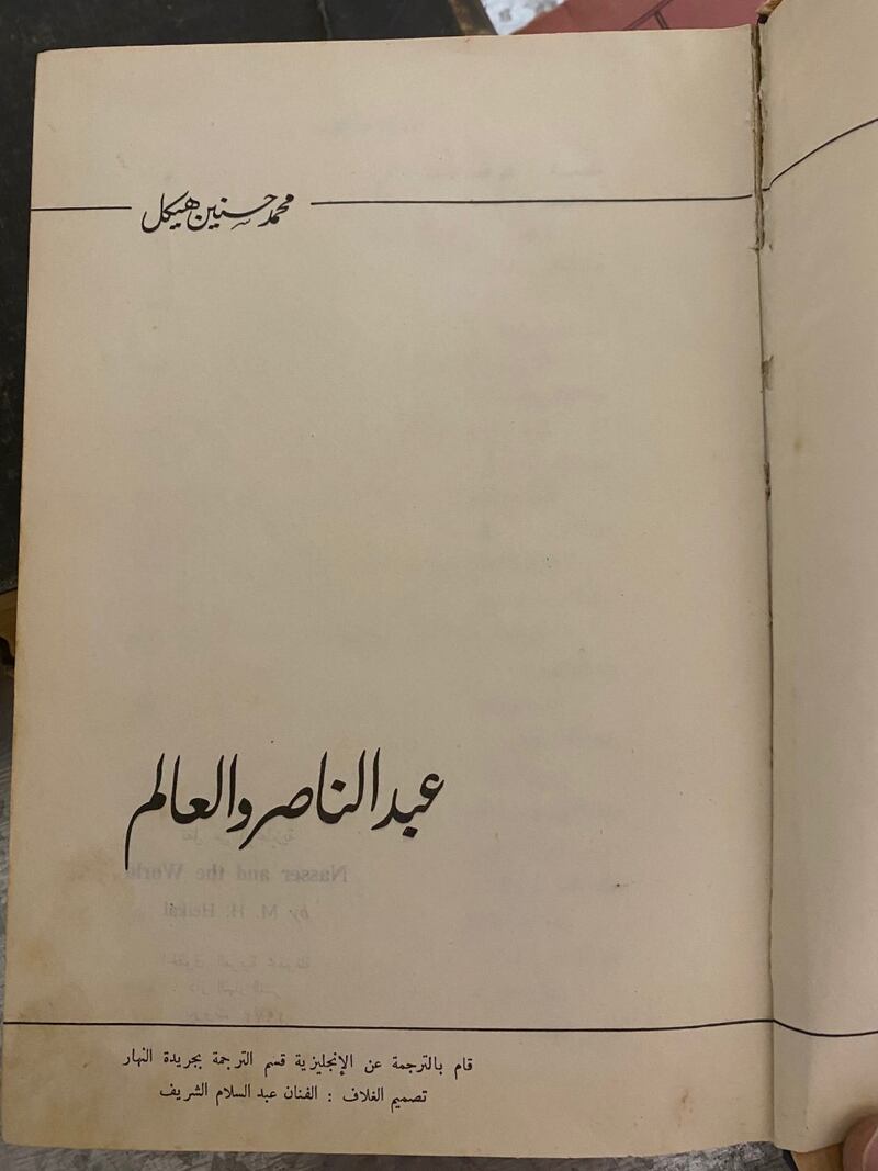 بالصور: مقتنيات كثيرة في خزانة أسرة الشيخ عبد الله بن راشد الطوقي