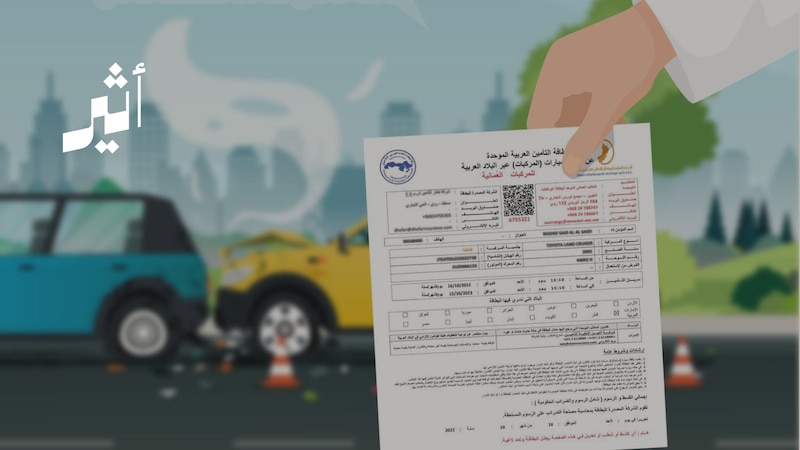 بعد تخفيض رسومها إلى ريال عُماني واحد، ماذا تعرف عن البطاقة البرتقالية؟