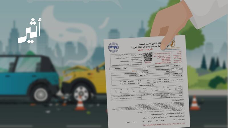 بعد تخفيض رسومها إلى ريال عُماني واحد، ماذا تعرف عن البطاقة البرتقالية؟