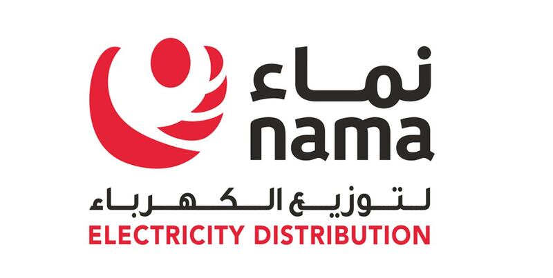 نماء لتوزيع الكهرباء تنجح في إصدار صكوك بـ 500 مليون دولار أمريكي