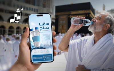 بين وفرة المياه وكثافة الإعلانات: ماذا وراء تصاعد حملات ”إهداء سقيا لحاج“؟