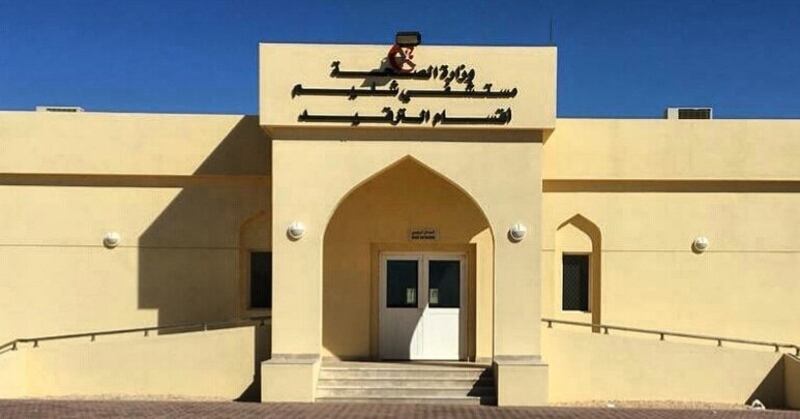 “تنمية نفط عمان” تحوِّل مركزًا صحيًا إلى مستشفى متكامل بأكثر من مليون ريال