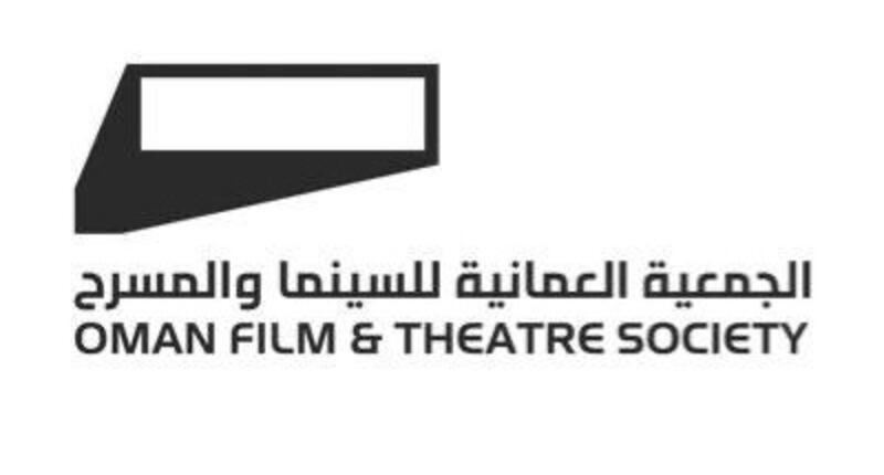 رسمياً: وزارة التنمية الاجتماعية تقر فصل “السينما” عن “المسرح”