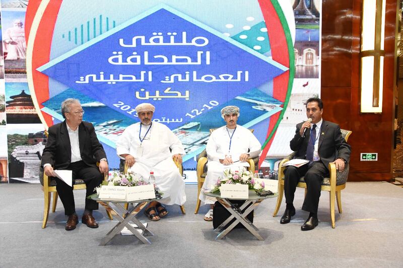 بالصور: بدء ملتقى الصحافة العُماني الصيني.. و 9 أوراق عمل تستعرض أبرز مجالات التعاون