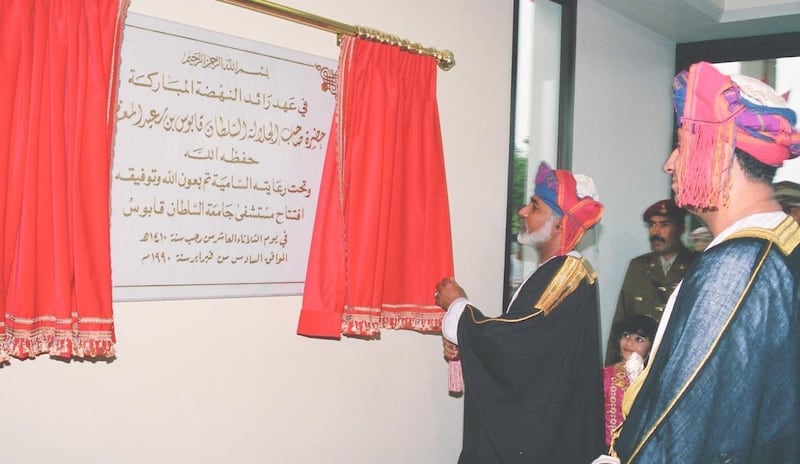 18 نوفمبر، إنجازات تتجدد بالوفاء والعطاء