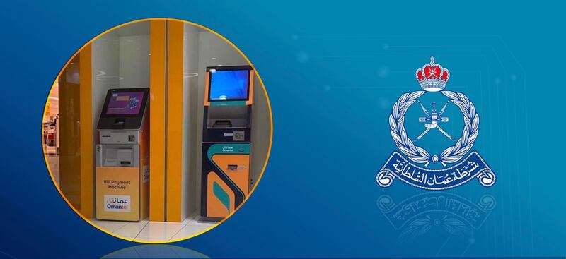 الشرطة تنشر أماكن وجود أجهزة طباعة ملكيات المركبات