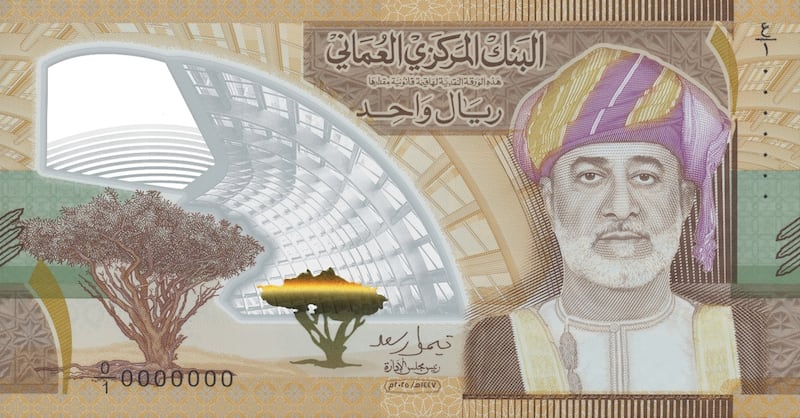 تحمل منجزات وطنية: إصدار ورقة نقدية الأولى من نوعها