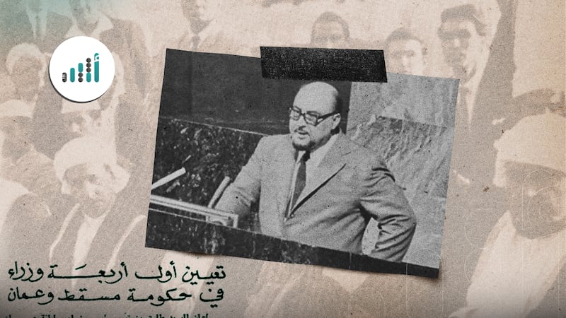 ترأسه والد جلالة السلطان: معلومات مُهمة عن أول مجلس وزاري تأسس قبل 55 عامًا