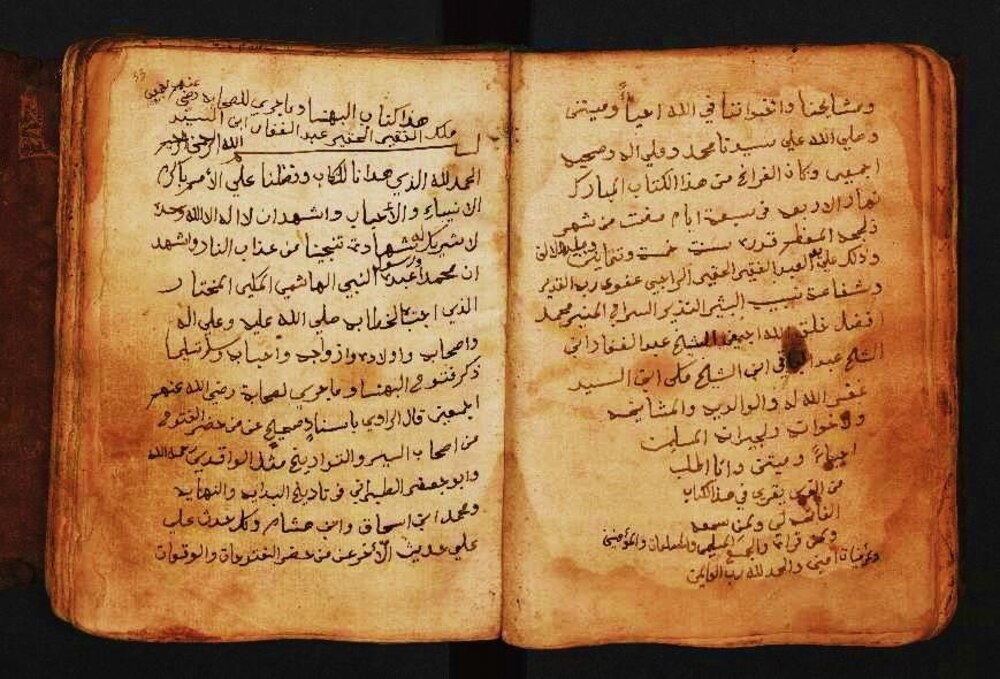 “البطلوس”…بين التراث العُماني والمصري