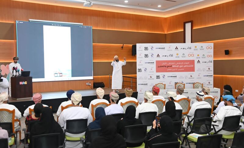 بمشاركة 65 جهة حكومية: انطلاق الملتقى الأول للأشخاص ذوي الإعاقة الاثنين المقبل