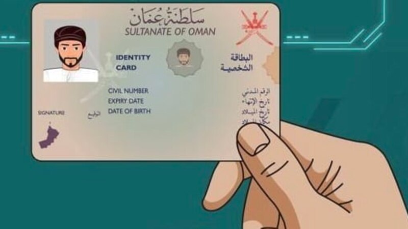 استعدادًا لانتخابات الشورى: خدمة تجديد البطاقة الشخصية متاحة غدًا