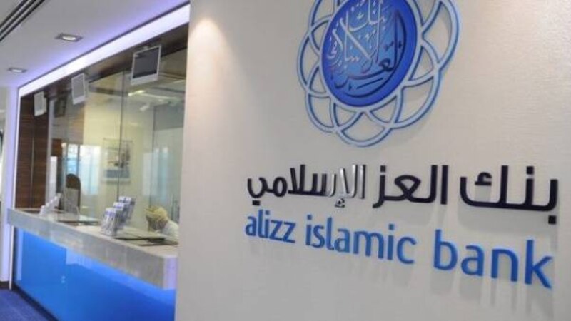 7.4 مليار ر.ع “تمويل” قدمته البنوك الإسلامية