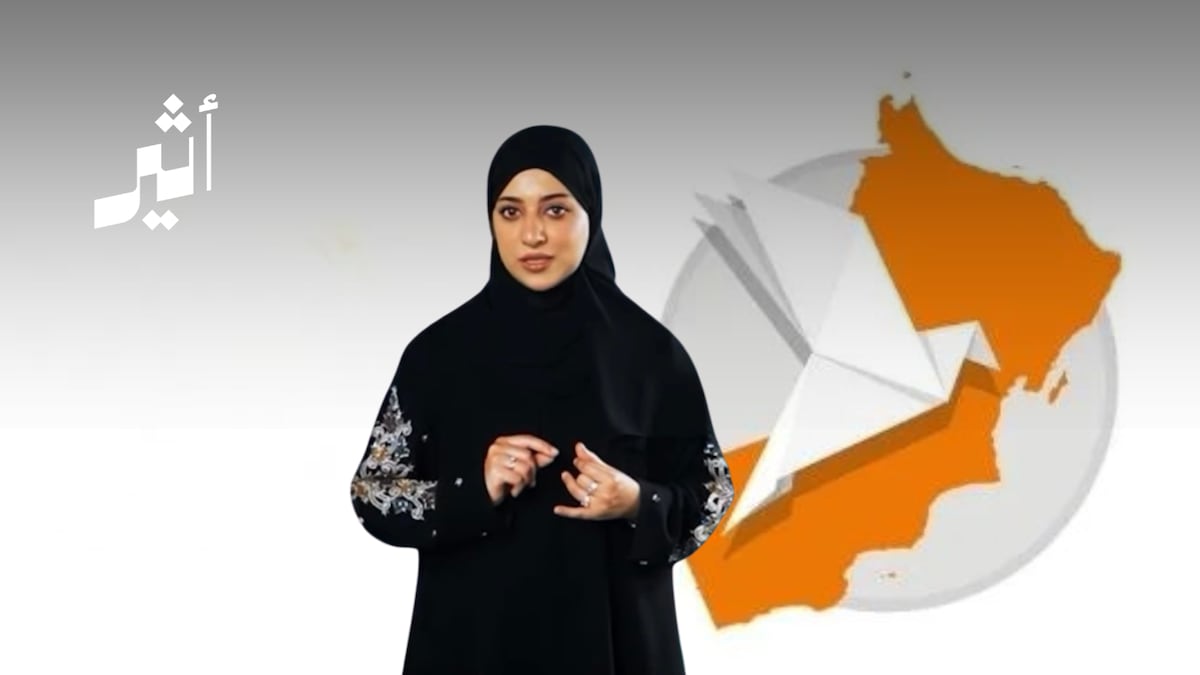 تحليل قرار تعزيز استقلالية لجنة حقوق الإنسان العمانية