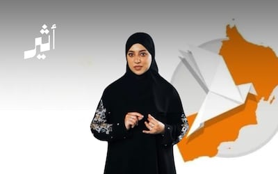 قراءة في المرسوم الذي جعل اللجنة العمانية لحقوق الإنسان أكثر استقلالًا