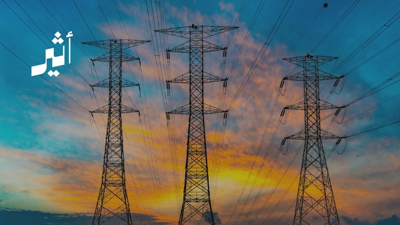 واحدة أعلنت التصفية وأخرى الإفلاس: ما قصة الشركات الـ 7 المرتبطة بالطاقة؟ الجزء الأول