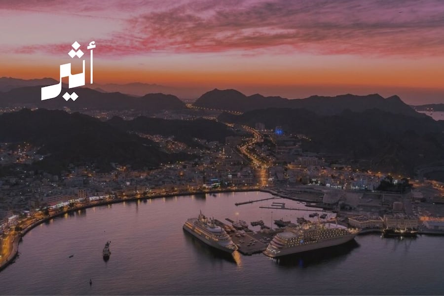 190 برنامجًا استراتيجيًا ترسم ملامح الخطة الخمسية الحادية عشرة (2026- 2030)