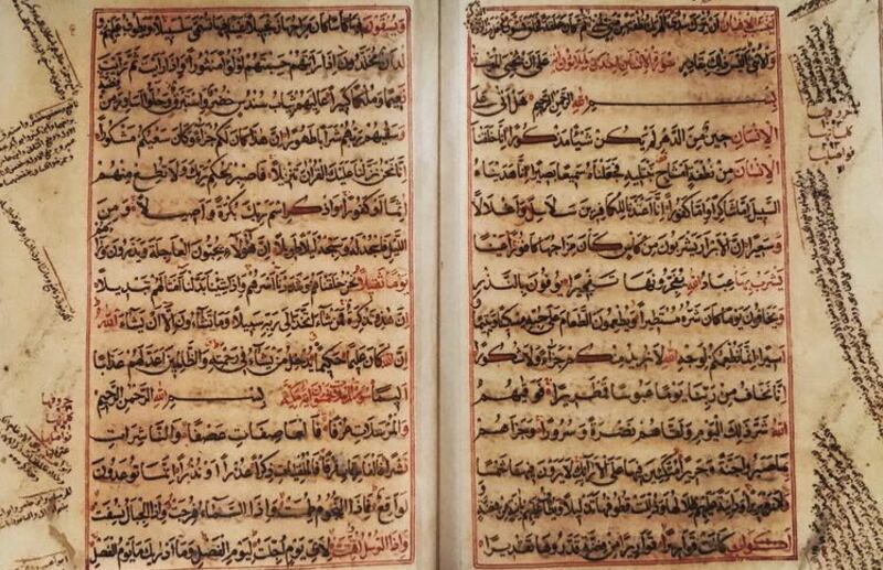 المصحف العُماني الفريد الذي أبهر الناس بنسقه العجيب