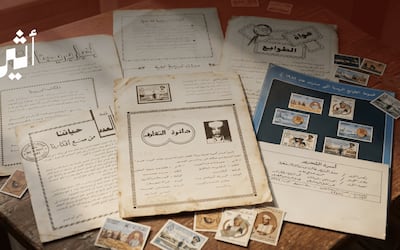 صدر عددها الأول قبل 44 عامًا: كيف حفظت “نشرة البريد” ذاكرة المراسلات؟