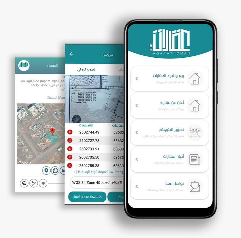شاب عُماني يُصمم تطبيقًا إلكترونيًا لـ “عقارات عمان”