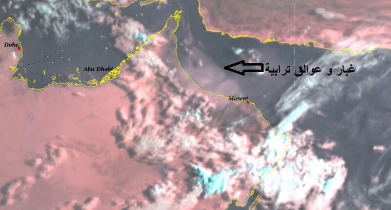 تنبيه جديد حول الأمطار والغبار