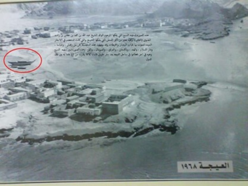 صورة أرشيفية لمنطقة العيجة في عام 1968م ويبدو في الدائرة صورة السفينة (السبع) إحدى أكبر سفن الأسطول الصوري العماني