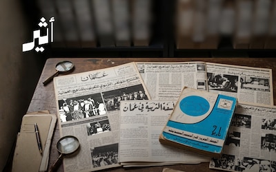 تفاصيل حدث تربوي كبير في السابع من أكتوبر من عام 1978م