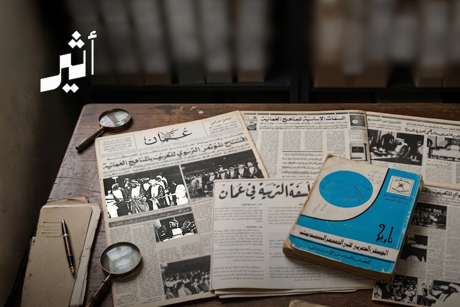 تفاصيل حدث تربوي كبير في السابع من أكتوبر من عام 1978م